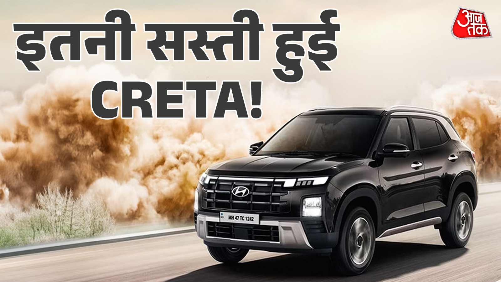 5.68 लाख में SUV... 6 लाख में सेडान! इतनी सस्ती हुईं Hyundai की कारें