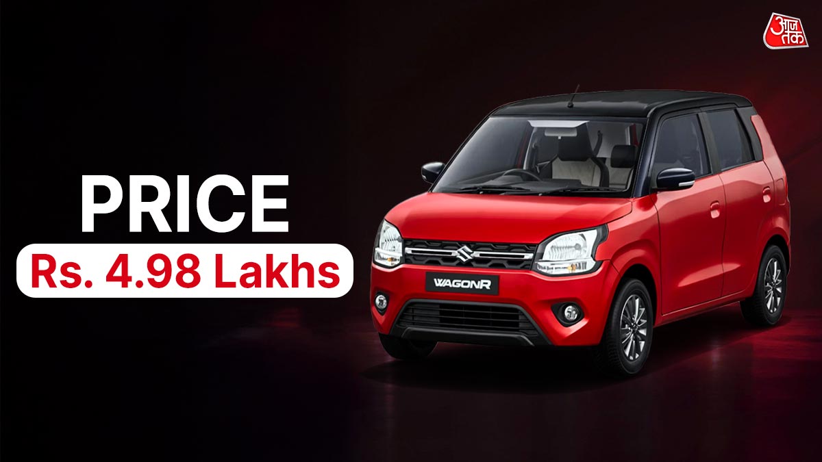 5.96 लाख में ऑटोमेटिक! GST छूट के बाद इतनी सस्ती हुई Wagon R
