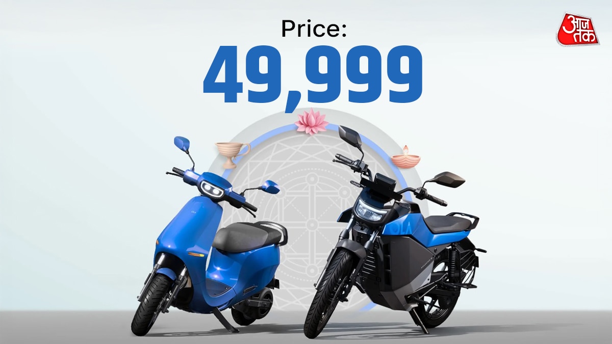 OLA ने कर दिया खेल! 49,999 में मिलेगा इलेक्ट्रिक स्कूटर, Roadster बाइक