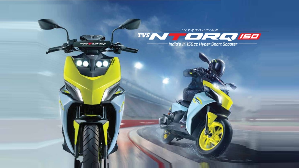ABS की सेफ्टी... 6.3 सेकंड में रफ्तार! TVS ने लॉन्च किया Ntorq 150 स्कूटर