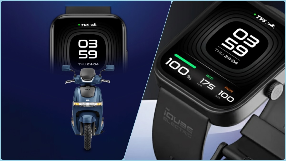 घड़ी से कंट्रोल होगा स्कूटर! 2,990 रुपये में आई TVS की धांसू स्मार्टवॉच