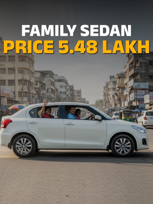 धांसू सेफ्टी... तगड़ा स्पेस! GST के बाद 5.48 लाख में फैमिली सेडान कारें