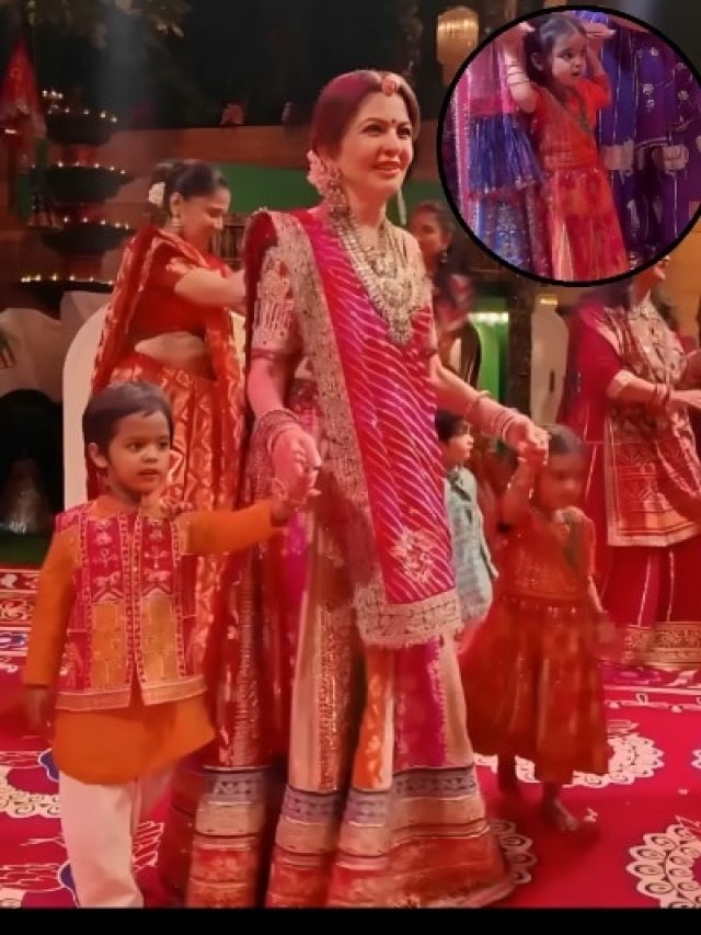 ईशा अंबानी के ट्विंस ने गरबा नाइट में की ट्विनिंग, आदिया-कृष्णा के लुक ने चुराई लाइमलाइट