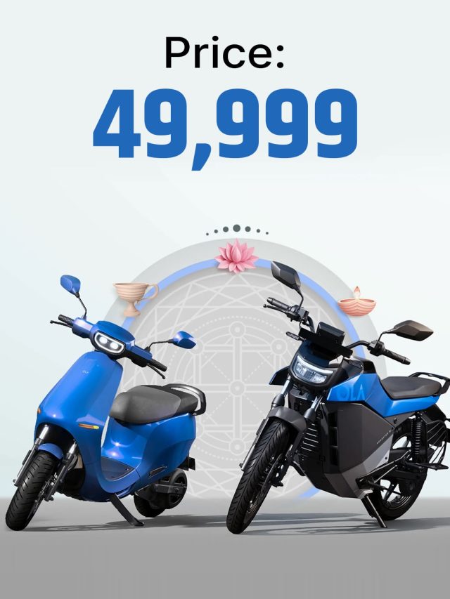 OLA ने कर दिया खेल! 49,999 में मिलेगा इलेक्ट्रिक स्कूटर, Roadster बाइक