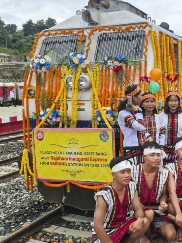 दिल्ली-आइजोल ट्रेन की ये टाइमिंग, जानें कहां स्टॉप, कितना किराया