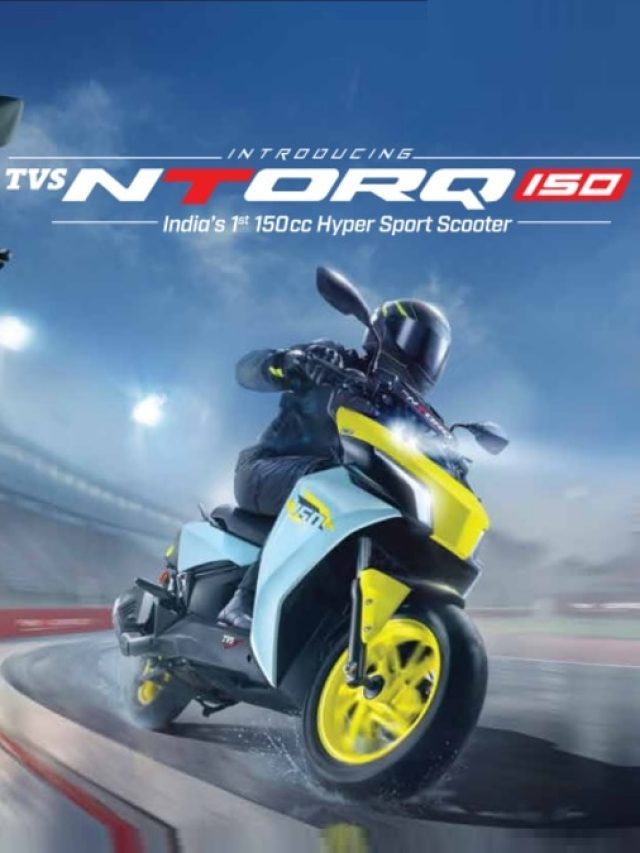 ABS की सेफ्टी... 6.3 सेकंड में रफ्तार! TVS ने लॉन्च किया Ntorq 150 स्कूटर