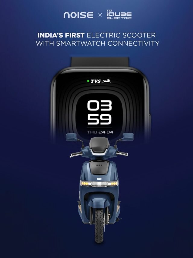 घड़ी से कंट्रोल होगा स्कूटर! 2,990 रुपये में आई TVS की धांसू स्मार्टवॉच