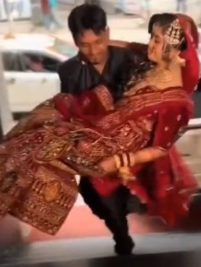 दुल्हन को गोद में उठाकर सीढ़ियां चढ़ रहा था दूल्हा, अचानक फिसला पैर… वायरल हुआ वीडियो