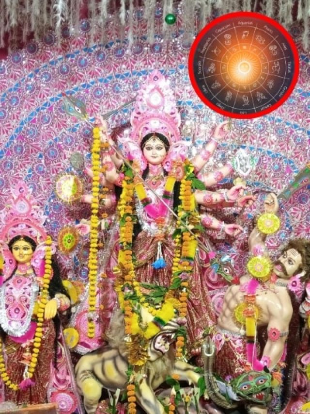 नवरात्र में मां दुर्गा की कृपा से ये राशियां होंगी मालामाल, खुलेंगे भाग्य के द्वार