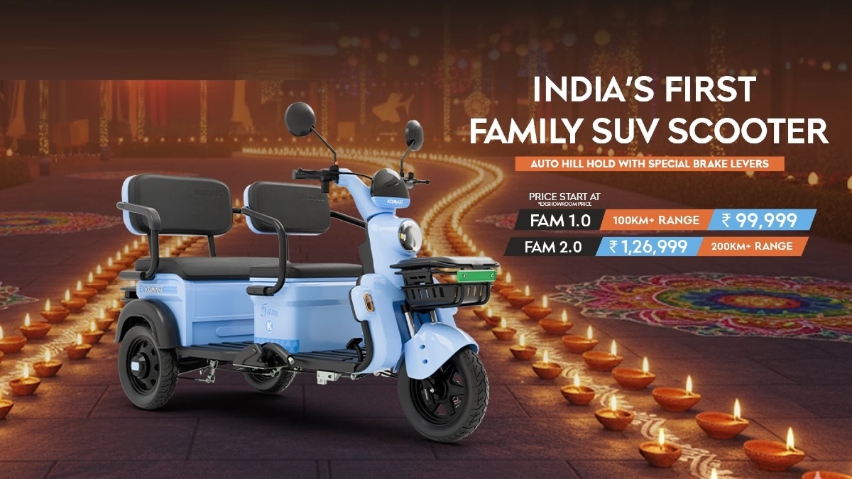 3 पहियों वाला देश का पहला फैमिली SUV स्कूटर लॉन्च! कीमत है इतनी
