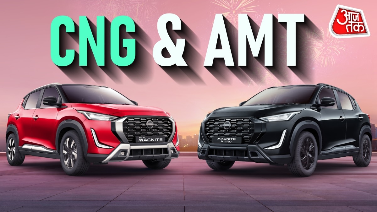 Nissan का धमाका! 6.89 लाख में लॉन्च की CNG ऑटोमेटिक SUV