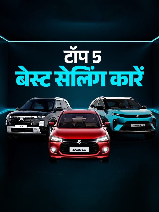 GST कट और फेस्टिव कॉम्बो! इस कार पर टूट पड़े लोग, जमकर हुई बिक्री