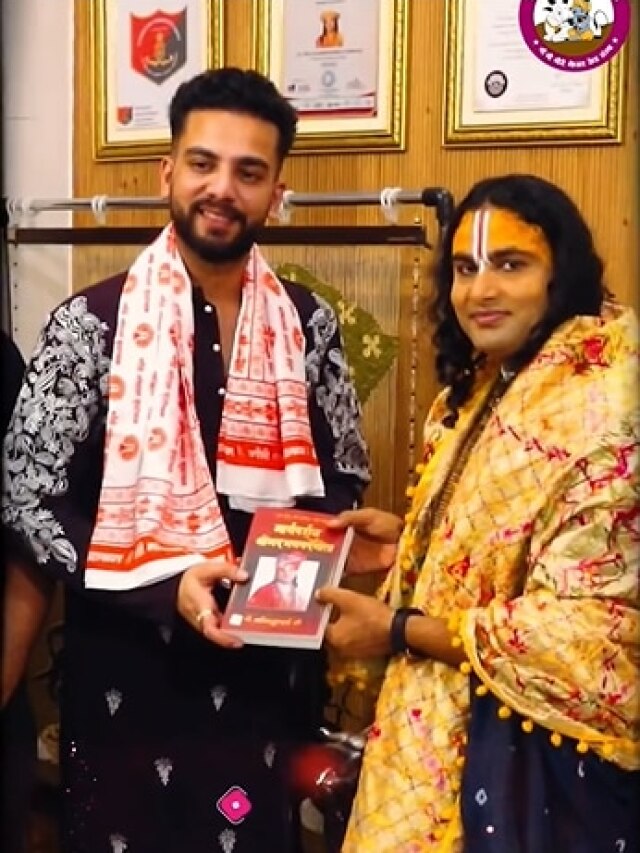 कथावाचक अनिरुद्धाचार्य से मिलने पहुंचे एल्विश यादव, की सेवा, जपा राधा नाम