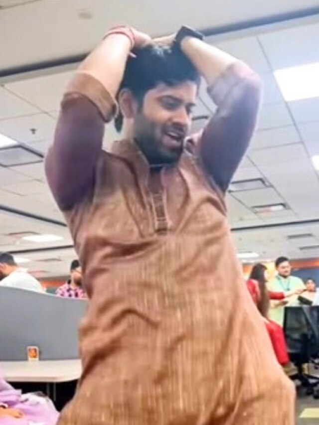 ये तो सोनपापड़ी लेकर ही मानेगा...ऑफिस में किया ऐसा गजब डांस, वायरल हो रहा वीडियो