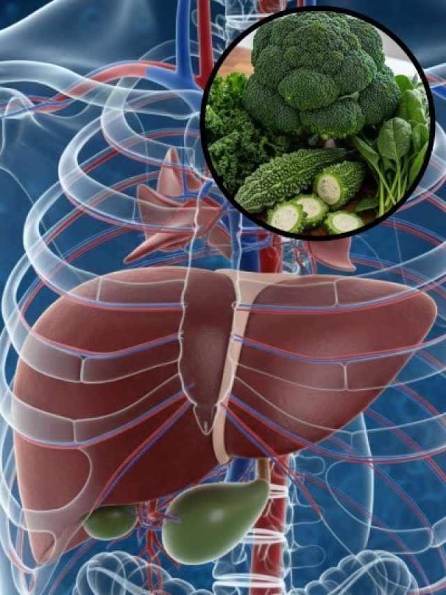 फैटी लिवर से पाना है छुटकारा? डाइट में शामिल करें ये 4 सब्जियां