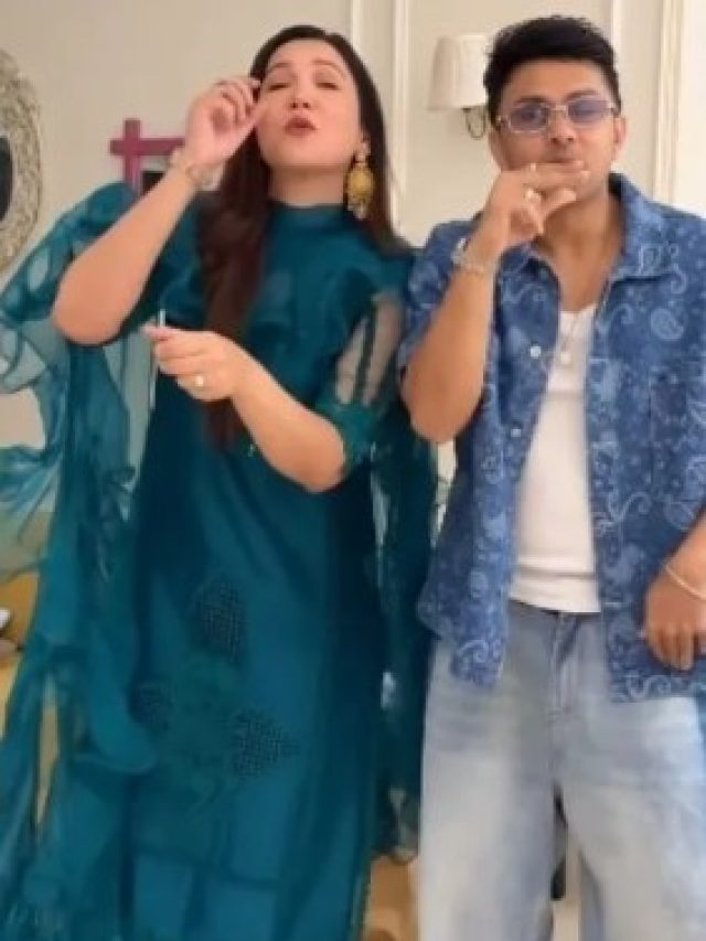 'चाय बना और सबको पिला...', भाभी गौहर के साथ आवेज दरबार ने किया डांस, VIDEO वायरल