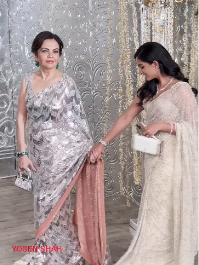 ये फोन चलाती हैं राधिका, इतनी है कीमत, सास नीता अंबानी संग की ग्रैंड एंट्री