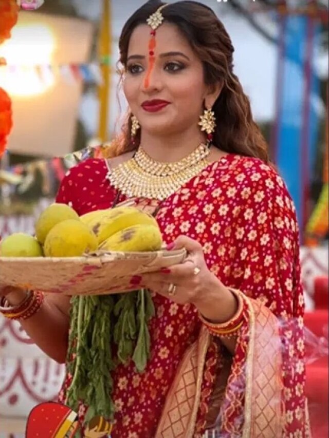 मोनालिसा से आम्रपाली तक भोजपुरी हीरोइनों के छठ पूजा लुक्स! लगाती हैं ग्लैमर का तड़का