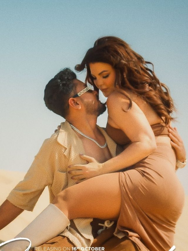 राखी सावंत ने दिए इंटीमेट सीन्स, हीरो संग किया Liplock, बोल्डनेस देख चौंके फैंस