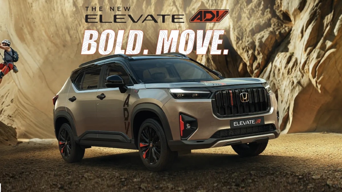 स्टाइलिश लुक... स्मार्ट फीचर्स! Honda ने लॉन्च की धांसू SUV, कीमत है इतनी