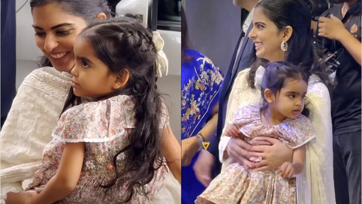 बेटी आदिया को गोद में लिए दिखीं ईशा अंबानी, दिखा मां-बेटी का प्यार भरा अंदाज, PHOTOS