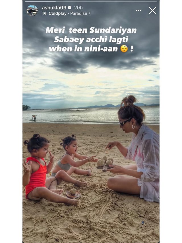 जुड़वां बेटियों-अर्धांगिनी को मशहूर एक्टर ने बताया 'सुंदरी', लुटाया प्यार, शेयर की अनदेखी PHOTO