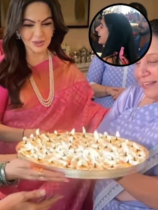 टीम ने बर्थडे पर उतारी नीता अंबानी की आरती! निहारती दिखीं बहू राधिका, साड़ी में लगीं खूबसूरत