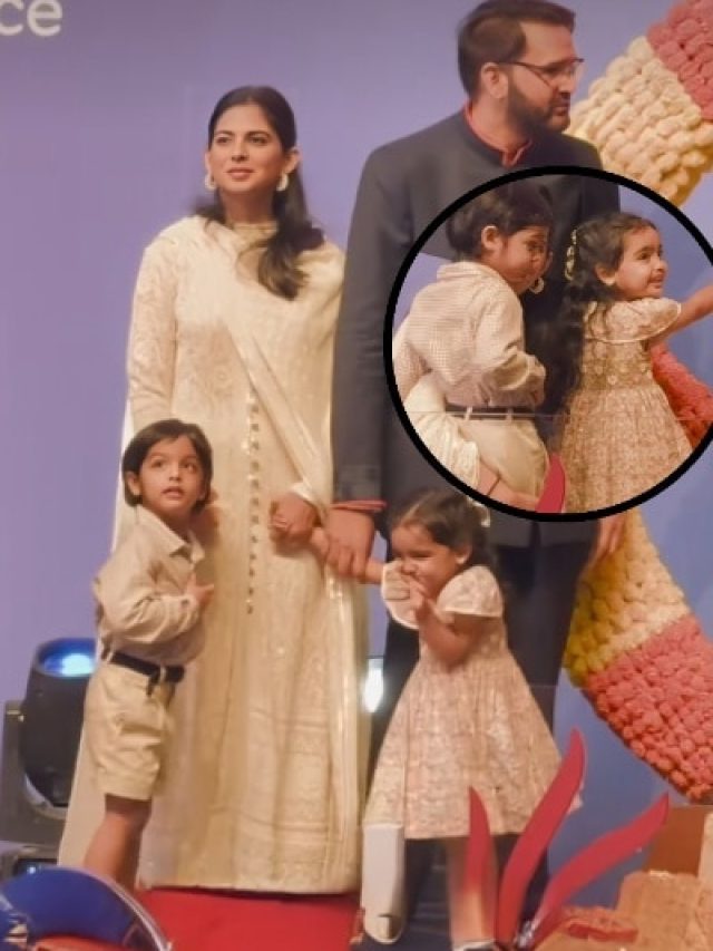 मां ईशा अंबानी का हाथ थामे मुस्कुराए कृष्णा-आदिया, स्टेज पर की मस्ती, VIDEO वायरल