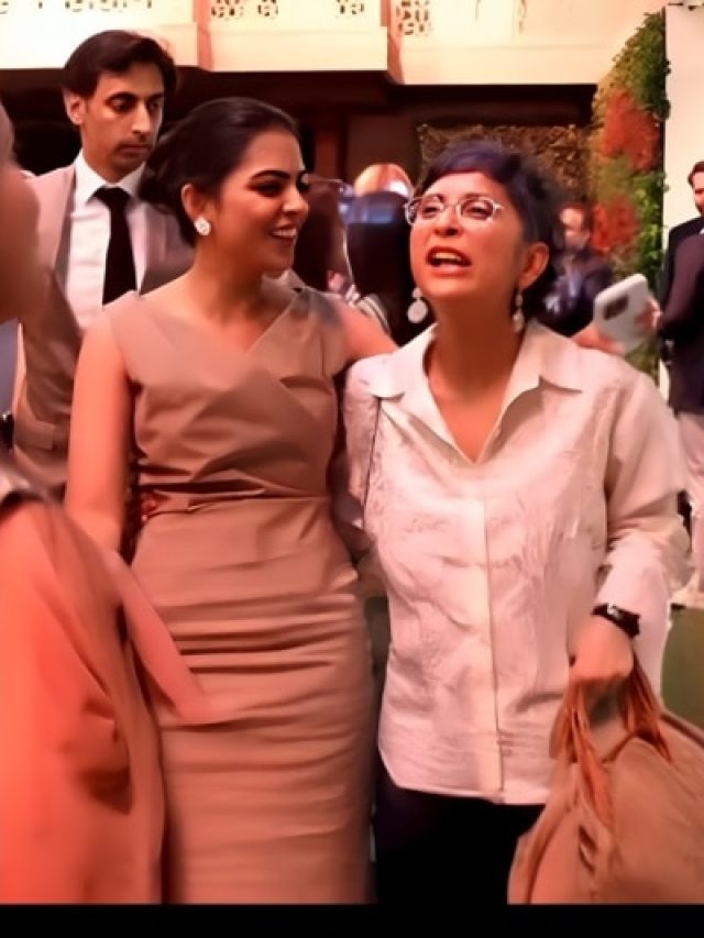 ईशा अंबानी ने आमिर की EX-वाइफ किरण संग की हंसी-ठिठोली, दोनों का स्टाइल लगा कमाल