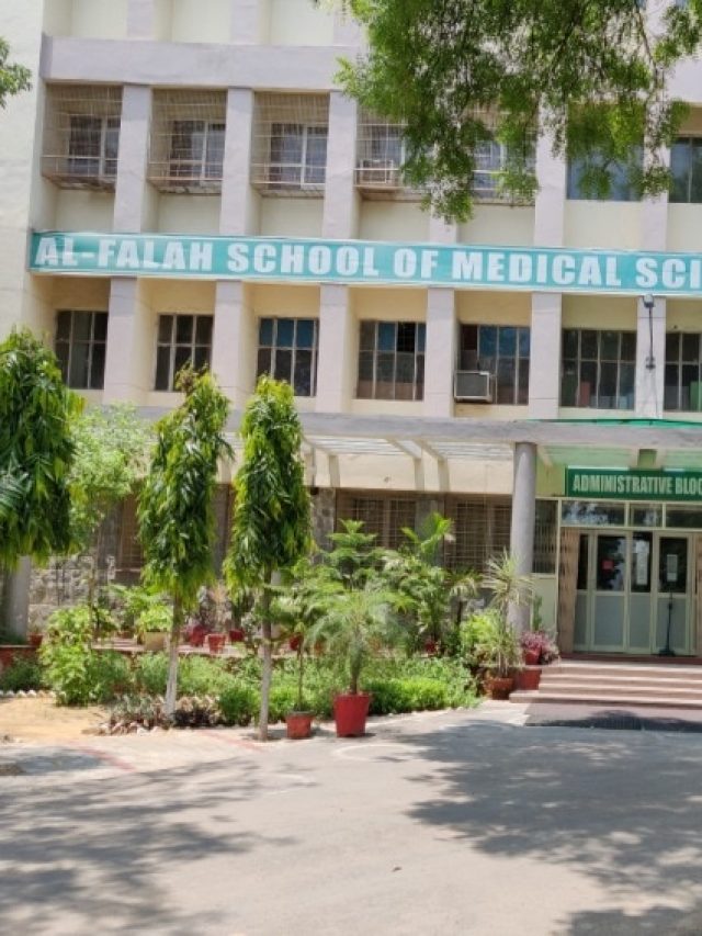 अल-फलाह यूनिवर्सिटी कौन चलाता है?