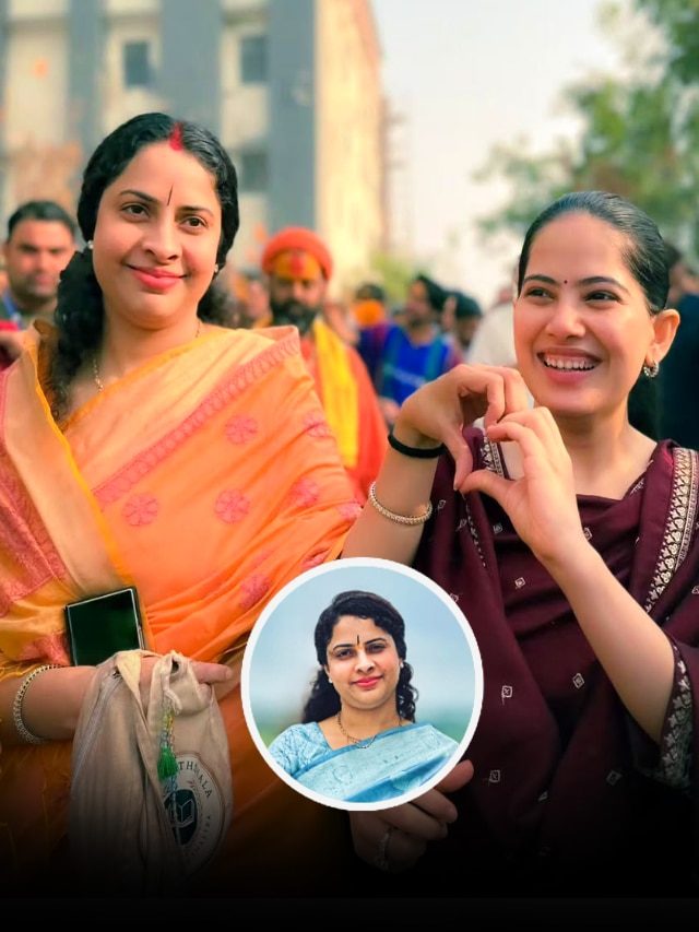 जया किशोरी के साथ कौन हैैं ये महिला? ऑक्सफोर्ड से की पढ़ाई, रही हैं हॉकी नेशनल प्लेयर