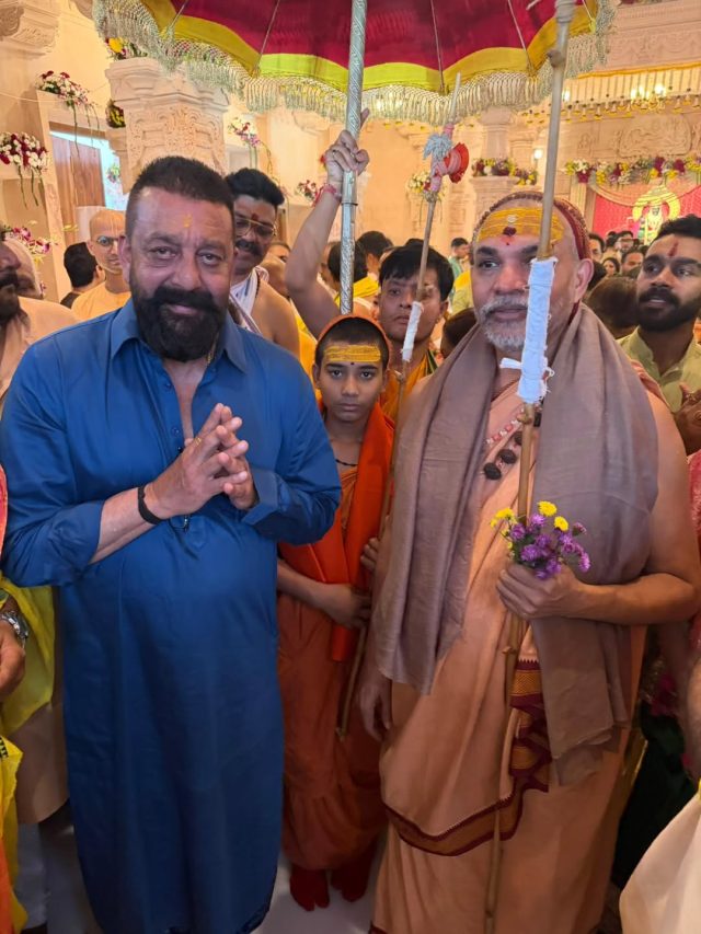 स्वामी अविमुक्तेश्वरानंद से मिले संजय दत्त, सिर झुकाकर किया नमन, मिला आशीर्वाद