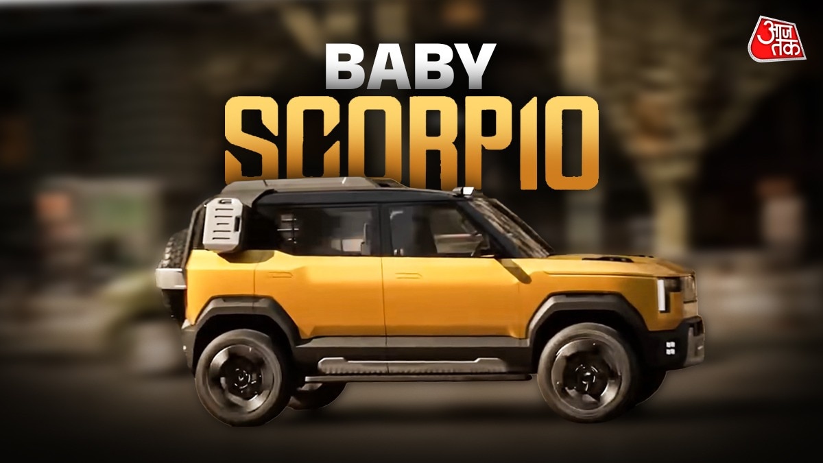 'बेबी' Scorpio की कर लीजिए तैयारी! जल्द होगी लॉन्च, टेस्टिंग शुरू