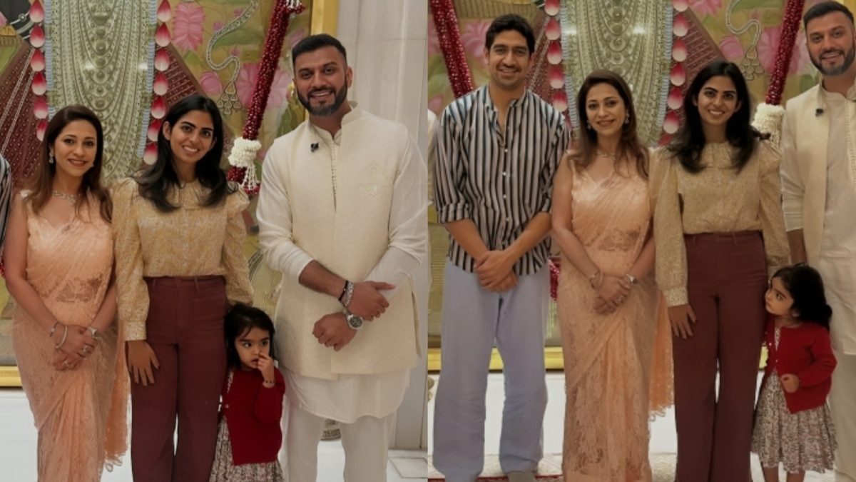 कीर्तन में लहंगा-सूट छोड़ ईशा अंबानी ने पहना जींस-टॉप, बेटी आदिया की क्यूटनेस ने लूटा दिल