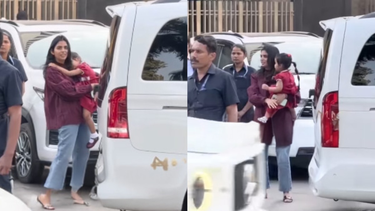 नो मेकअप लुक में बेटी आदिया के साथ स्पॉट हुईं ईशा अंबानी, सादगी ने जीता दिल, VIDEO