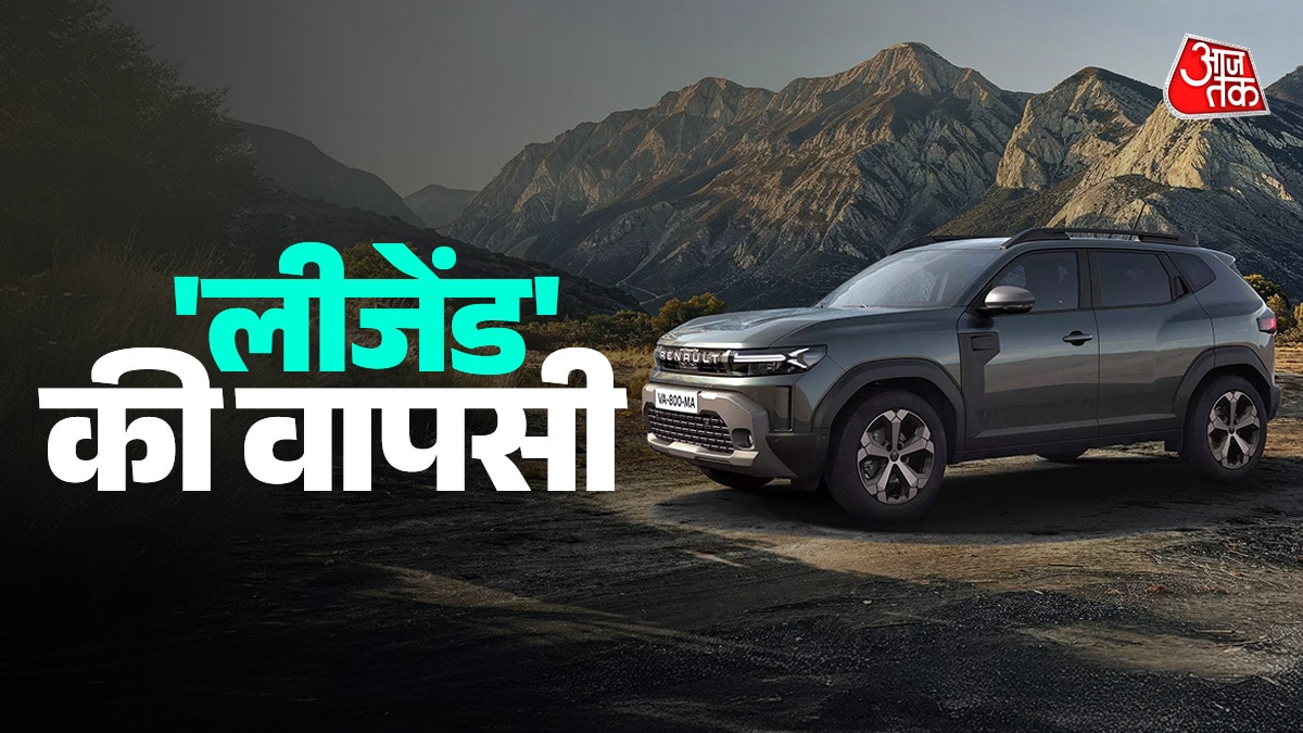 13 साल पहले आई तो मचाया बवाल! 26 जनवरी को लॉन्च होगी ये धांसू SUV