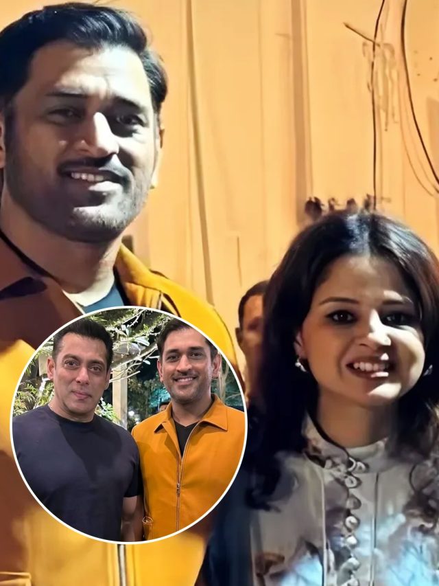 सलमान खान संग धोनी ने स्वैग से दिया पोज, पर पत्नी साक्षी ने लूट ली लाइमलाइट, Photos