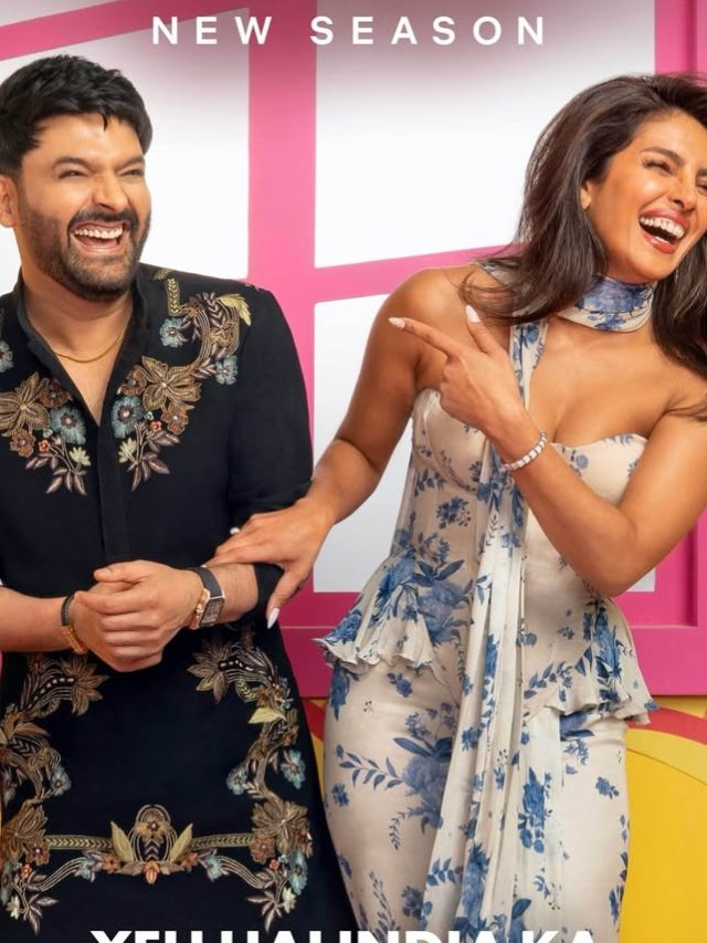 '2 बच्चों का बाप भी...', प्रियंका चोपड़ा को देख शादी भूले कपिल, किया फ्लर्ट