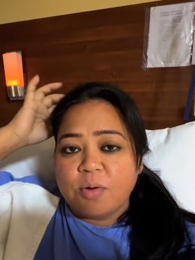 हॉस्पिटल के बेड पर भी काम कर रहीं भारती, ड‍िलीवरी के बाद जल्द लौटेंगी सेट पर