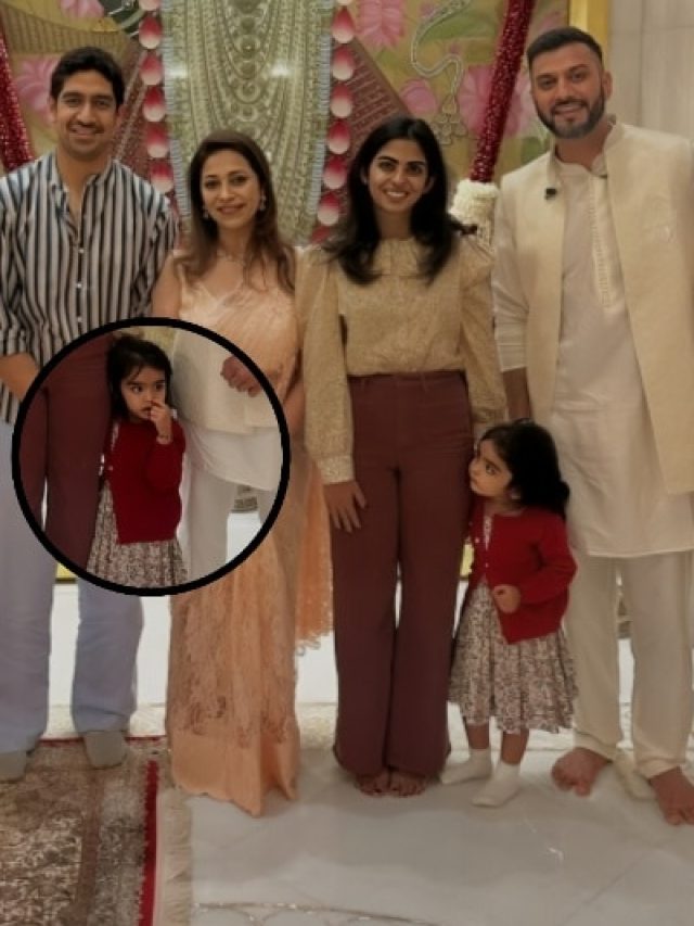कीर्तन में लहंगा-सूट छोड़ ईशा अंबानी ने पहना जींस-टॉप, बेटी आदिया की क्यूटनेस ने लूटा दिल