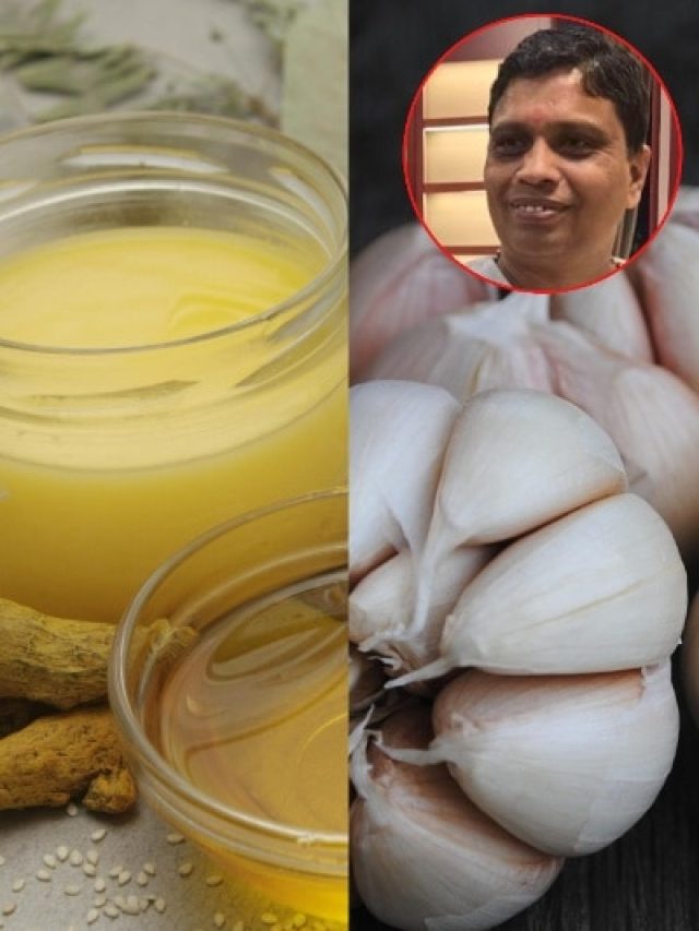 देसी घी में भूनकर क्यों खाते हैं लहसुन? जानकर तुरंत आजमाएंगे आचार्य बालकृष्ण का नुस्खा