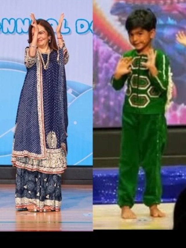 नीता अंबानी को देख पोते पृथ्वी ने स्टेज से हिलाए हाथ! वायरल हुआ दादी-पोते का क्यूट मोमेंट