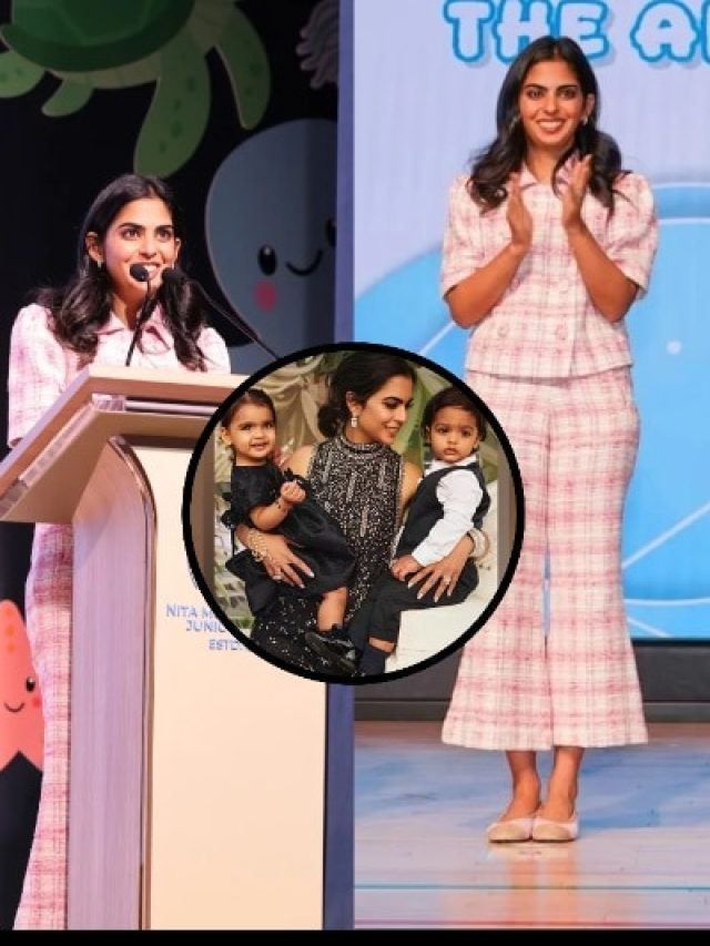 बेटे कृष्णा और बेटी आदिया का पहला Annual Day, स्टाइल से पहुंची मां ईशा अंबानी, दिखा मॉर्डन लुक