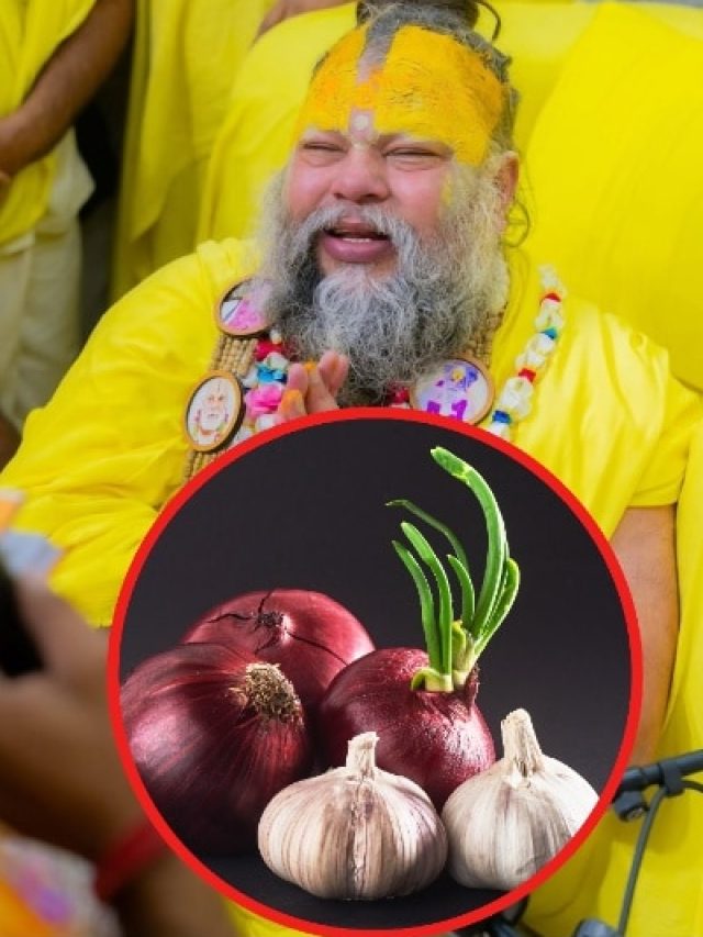 प्रेमानंद महाराज ने बताया प्याज-लहसुन वेज है या नॉन वेज? इस जवाब से दूर होगा कन्फ्यूजन