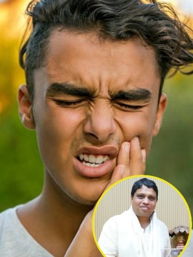 पायरिया से छुटकारा! आचार्य बालकृष्ण ने बताया मसूड़ों की दिक्कत को दूर करने का रामबाण इलाज