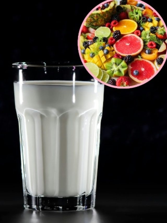 दूध के साथ सिर्फ ये 2 फल ही सुरक्षित, बाकी पेट कर सकते हैं खराब, लग सकती हैं उल्टियां!