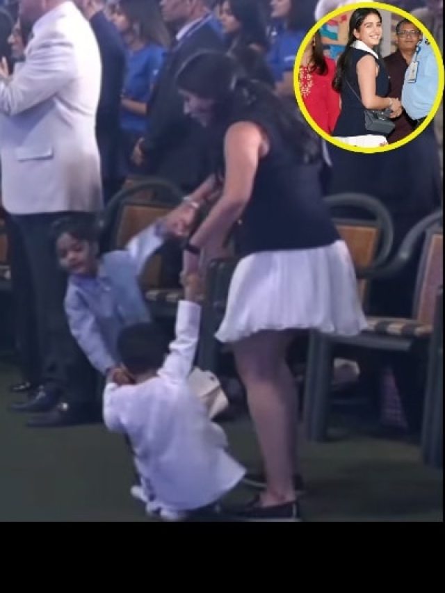 ननद ईशा अंबानी के बेटे को संभालती दिखीं राधिका मर्चेंट, मामी का हाथ पकड़ लटक गए बच्चे