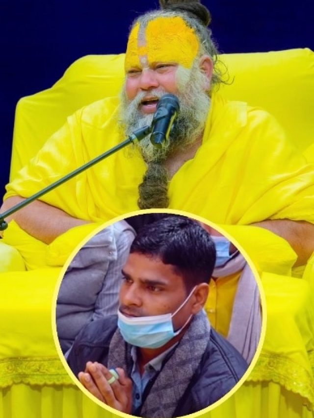 अगर कोई मेहनत की कमाई हड़प ले तो क्या करें? प्रेमानंद ने दिया बड़ा सुंदर जवाब