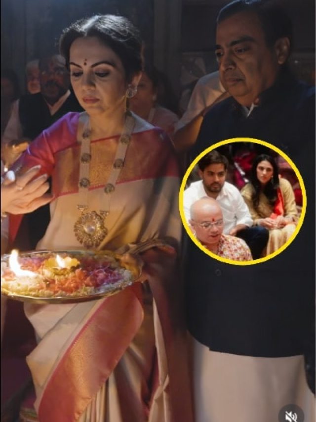 नीता अंबानी ने पति मुकेश अंबानी संग किया हवन, बहू श्लोका भी हुईं शामिल, VIDEO