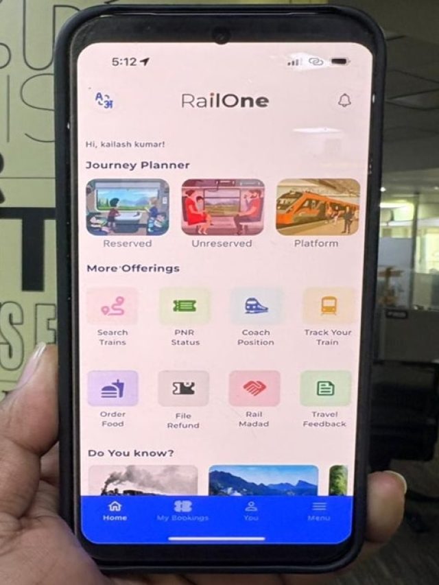 ट्रेन टिकट सस्ता मिलेगा, RailOne App पर होगा फायदा